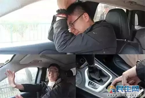 而且如果是新手开车,这种副驾无疑让司机更紧张了,结果.呵呵.