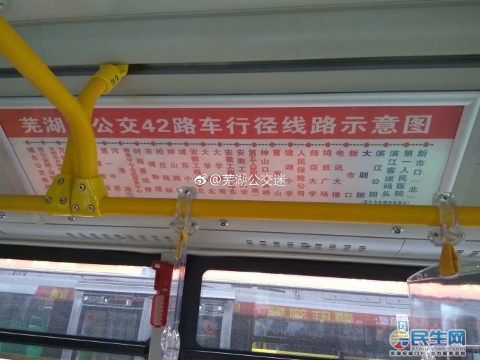 今天起,芜湖更换全新蓝白公交车!包括这些线路…有你常坐的吗?
