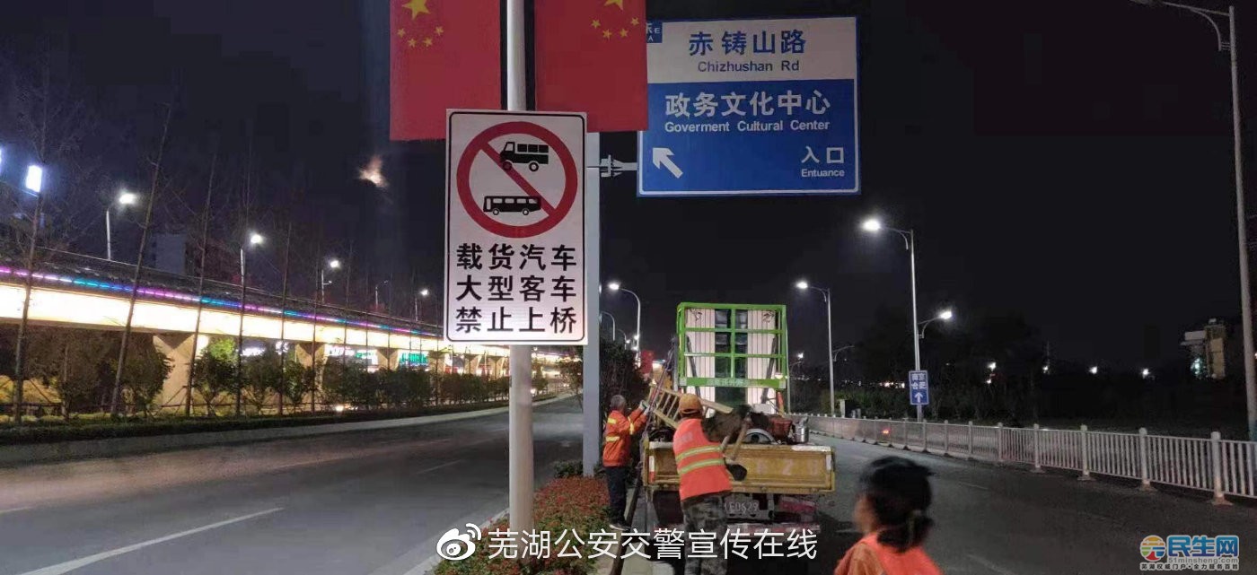 二,载货汽车,大型客车在禁行桥梁区段一律不得上桥行驶,禁行时间为