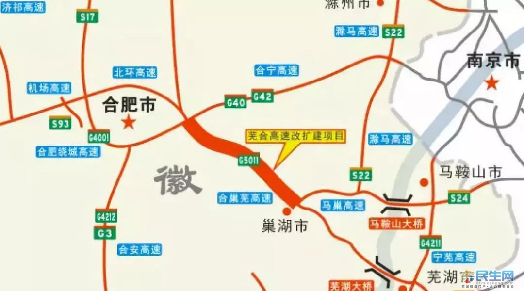 芜湖车主,芜合高速12月20日通车!"四改怂"工程