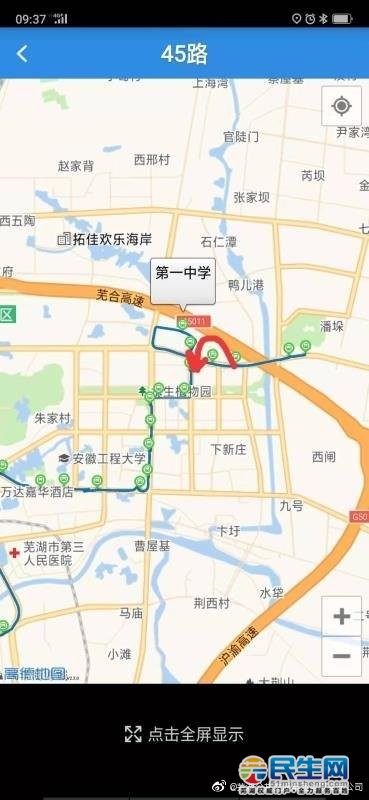 临时改由海晏路,涌金东路,河清路绕行,原"第一中学(东侧,三潭音悦